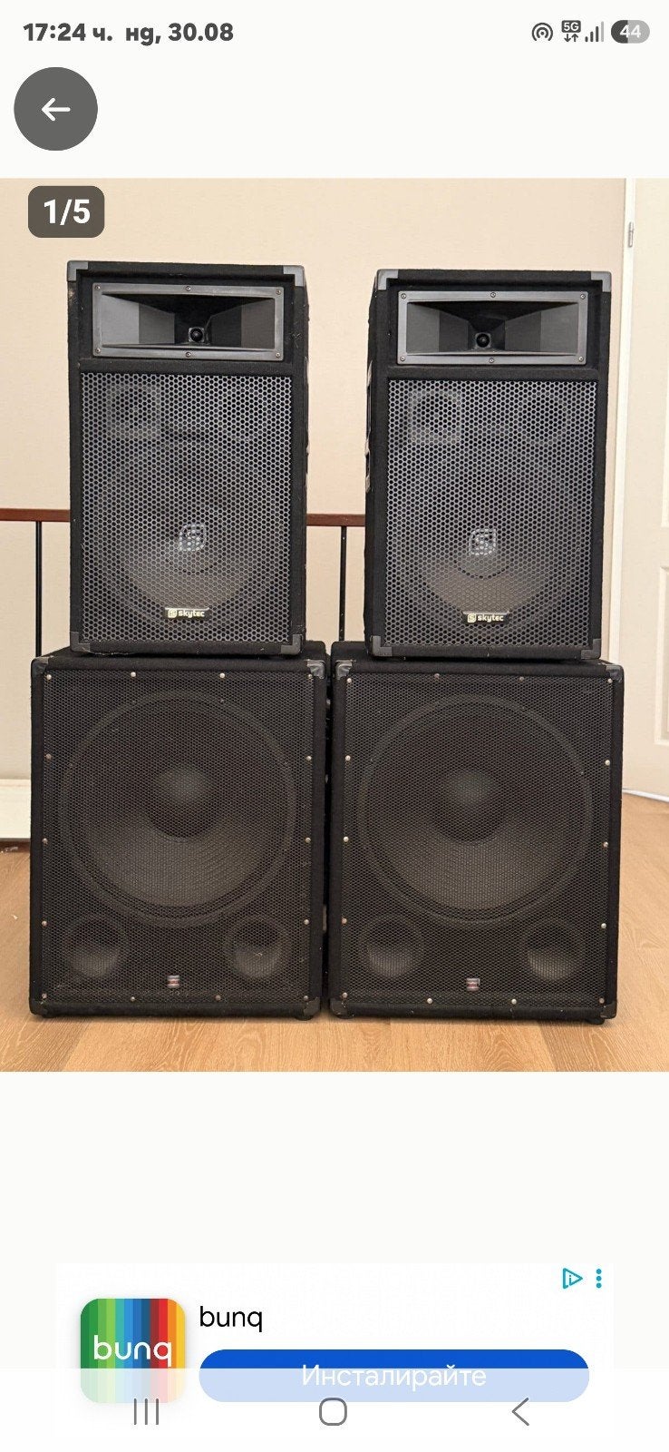 Complete PA Speakerset: Skytec SM12 + Omnitronic BX-1550, Gebruikt, Inclusief kabels, Speakerset, Ophalen