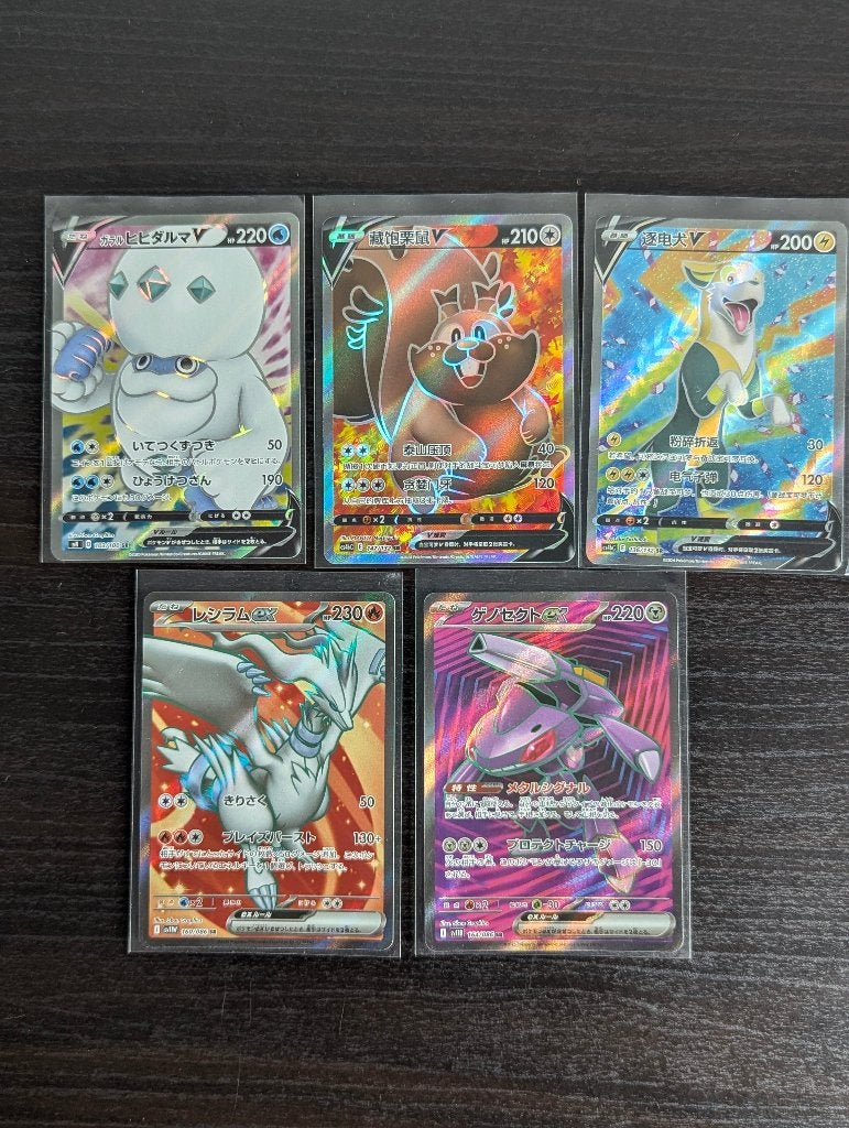 V & EX's - Darmanitan, Greedent, Boltund, Genesect, Reshiram, Ophalen of Verzenden, Zo goed als nieuw, Meerdere kaarten, Foil