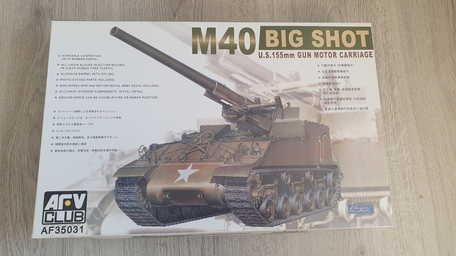 AFV Club 1/35 155mm SP howitzer M40 Big Shot, Hobby en Vrije tijd, Overige merken, Tank, 1:32 tot 1:50, Nieuw