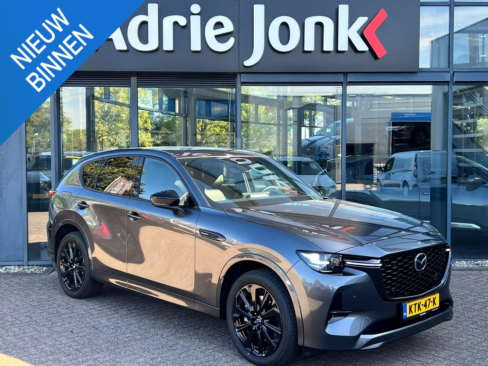 Mazda CX-60 2.5 e-SkyActiv PHEV Homura Plus | PANORAMA DAK |, Auto's, Mazda, Automaat, Gebruikt, 4 cilinders, 2500 kg