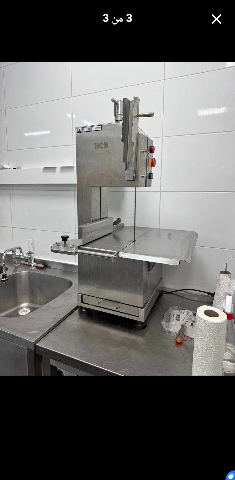 Professionele HCB BS1650S Bottenzaag - 1500W, Ophalen of Verzenden, Vlees