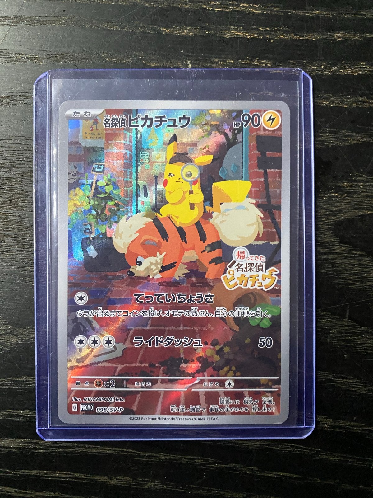 Detective Pikachu & Growlithe Promo Kaart (098/SV-P), Ophalen of Verzenden, Zo goed als nieuw, Losse kaart