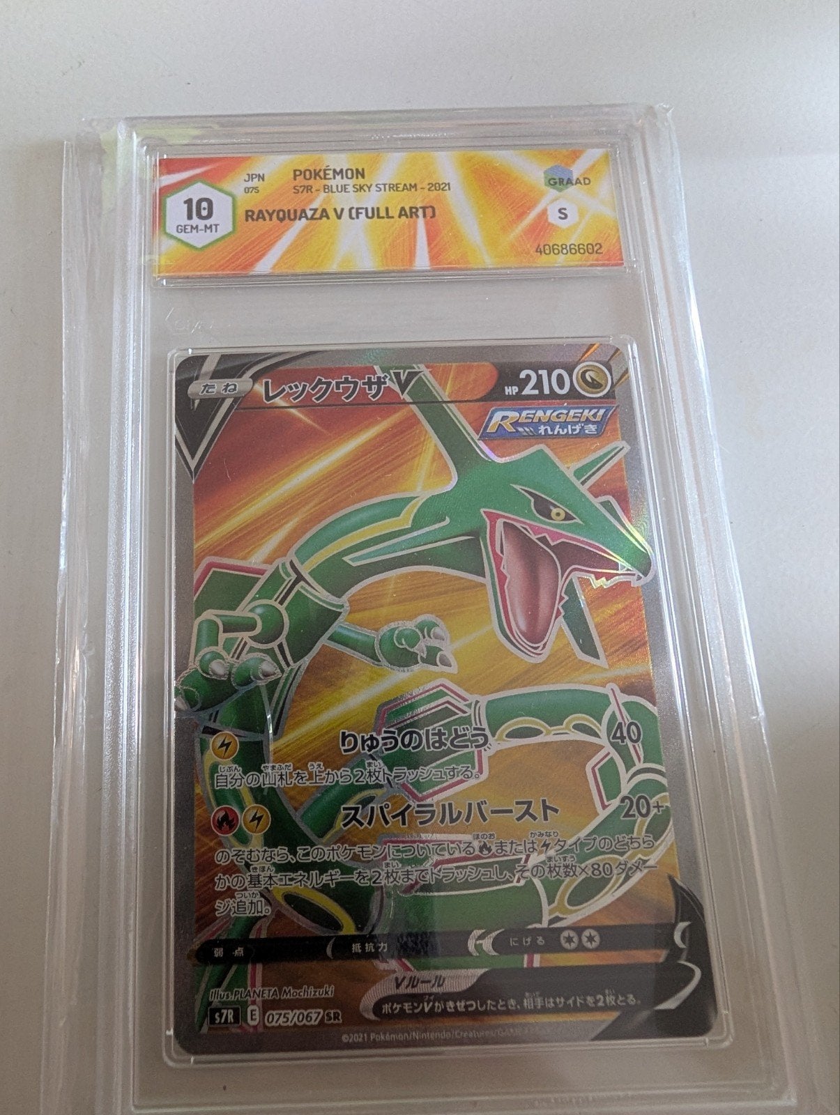 Pokémon Rayquaza V (Full Art) S7R Blue Sky Stream PSA 10, Ophalen of Verzenden, Nieuw, Losse kaart, Foil