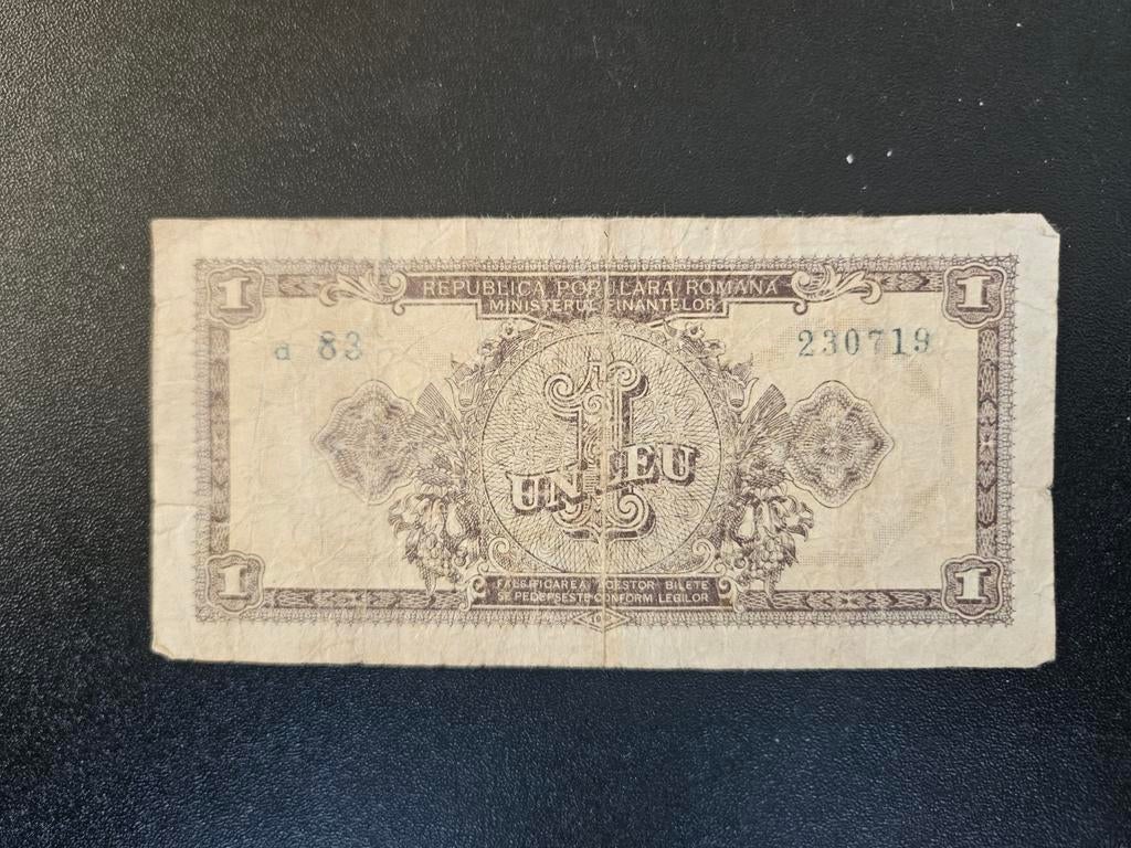 Roemenië pick 81b 1952, Postzegels en Munten, Ophalen of Verzenden, Overige landen, Los biljet
