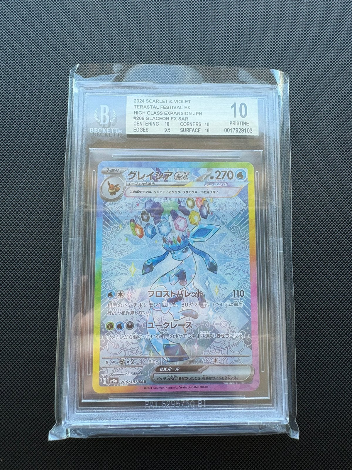 Glaceon ex SAR 206/187 Terastal Festival ex sv8a BGS 10, Ophalen of Verzenden, Nieuw, Losse kaart