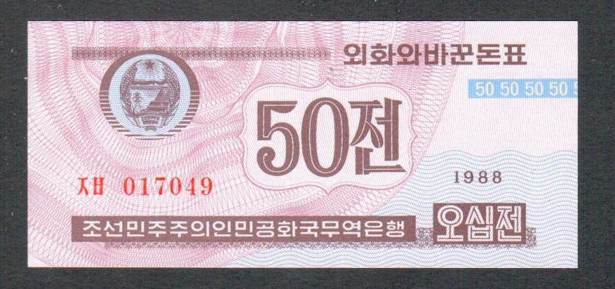 Bankbiljet - Noord Korea 50 Chon 1988 - UNC., Postzegels en Munten, Bankbiljetten | Azië, Ophalen of Verzenden, Oost-Azië, Los biljet