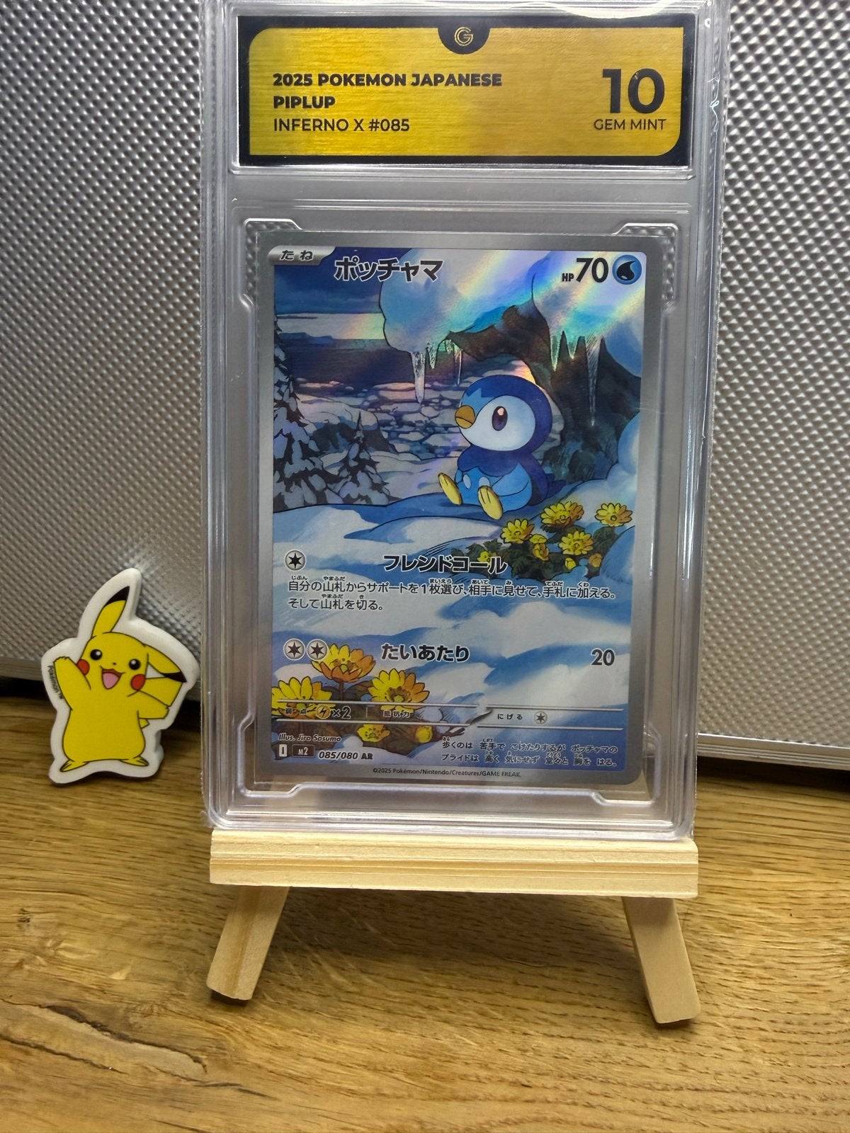 Piplup #085/080 Art Rare Inferno X Japanese GG 10, Ophalen of Verzenden, Nieuw, Losse kaart, Foil