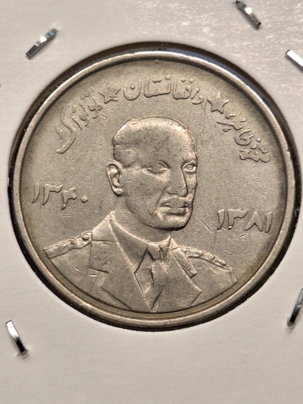 Afghanistan 5 afghanis 1961, Ophalen of Verzenden, Midden-Oosten