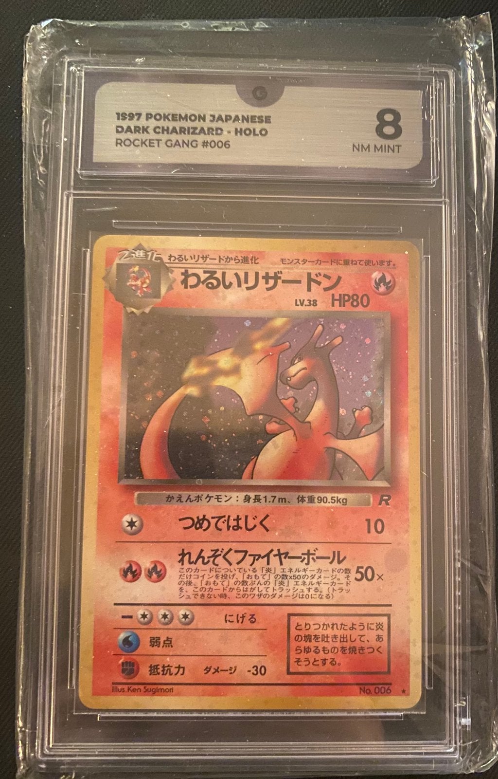 Dark charizard japanese minty 8, Verzenden, Zo goed als nieuw