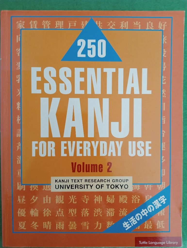 !! 🧡 250 Essential Kanji, For every day use 🧡 !!, Boeken, Ophalen of Verzenden, Kanji Text Research Group, Alpha, WO