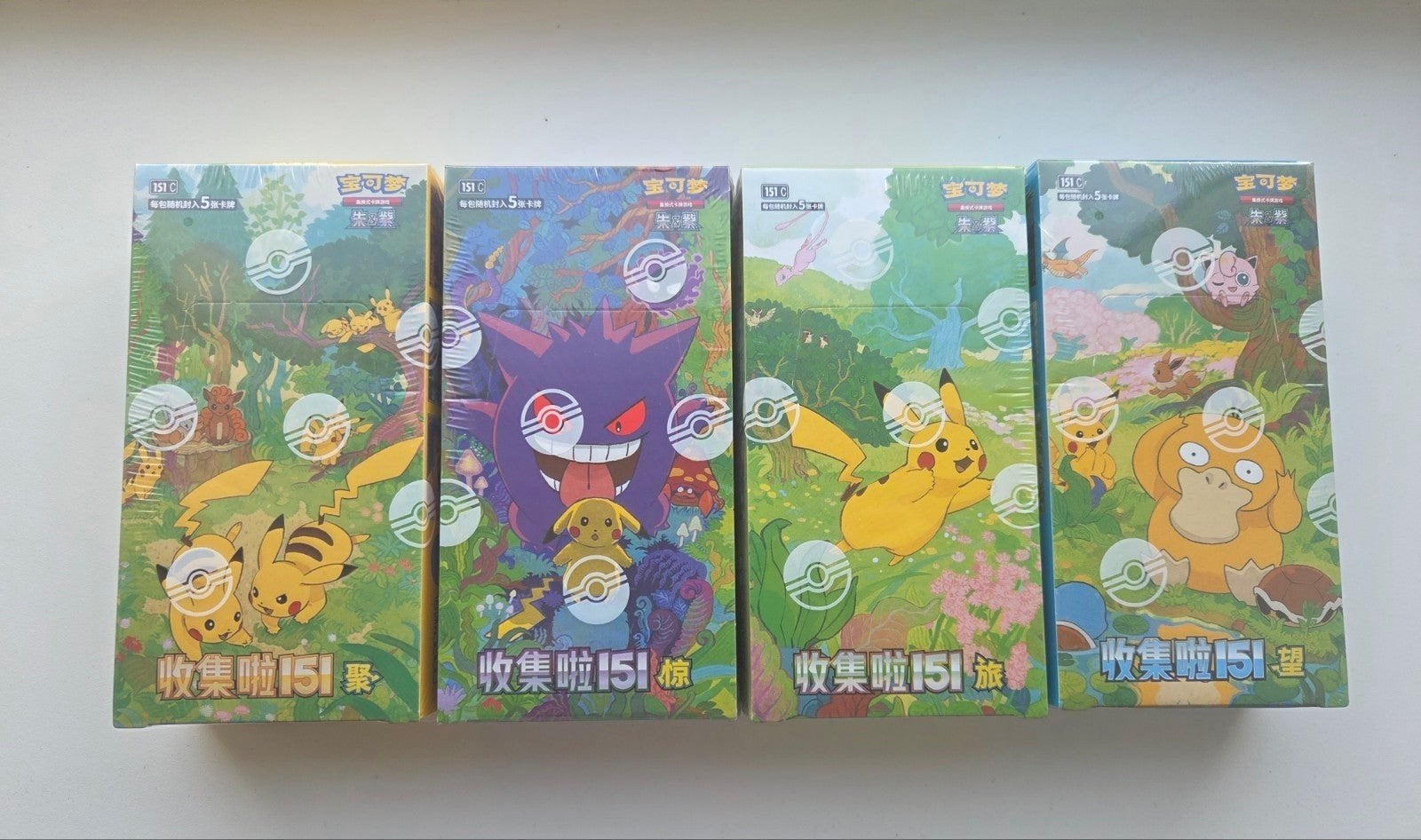 hele set Chinese 151