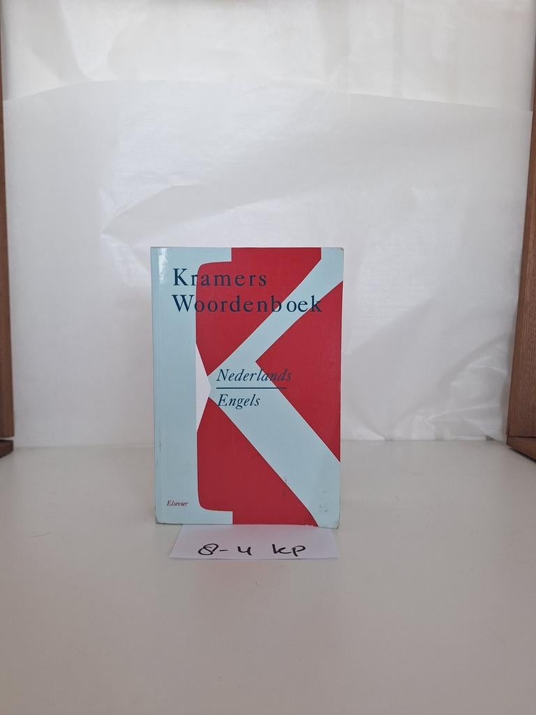 Kramers Woordenboek Nederlands Engels, Boeken, Woordenboeken, Ophalen of Verzenden
