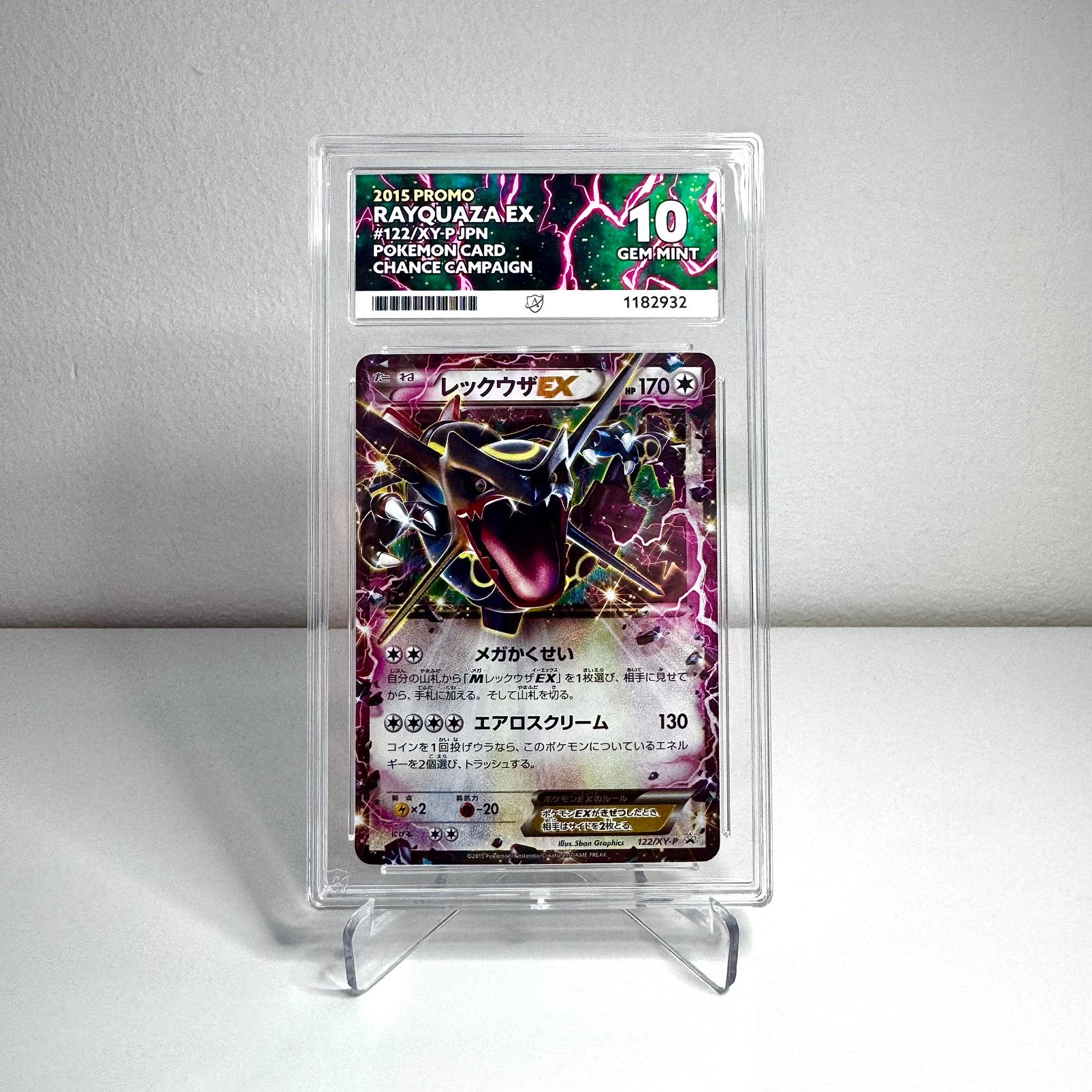 Pokémon Rayquaza 122/XY-P ACE 10 Chance Campain, Ophalen of Verzenden, Zo goed als nieuw