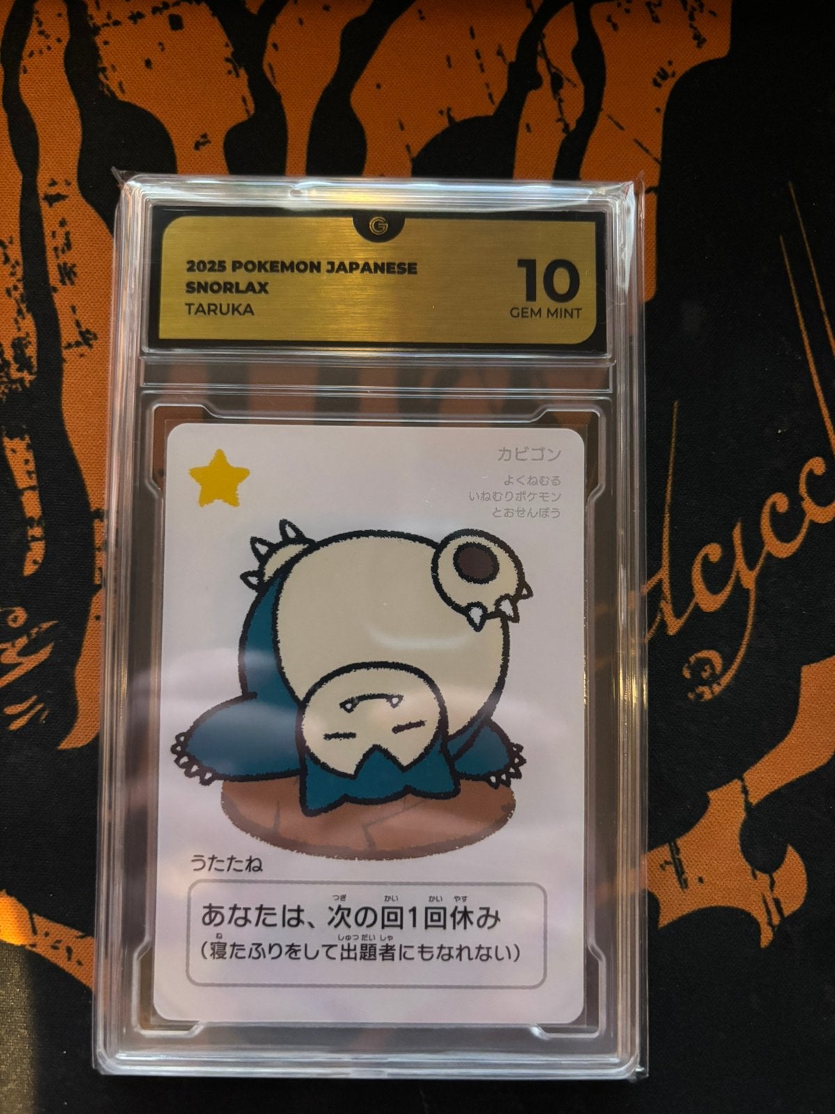 TARUKA Snorlax global grading 10., Verzenden, Zo goed als nieuw