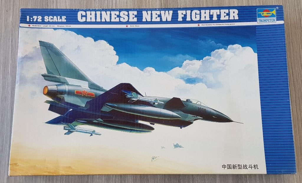 Chinese ''New Fighter J-1, Trumpeter 1:72, Overige merken, 1:72 tot 1:144, Nieuw, Ophalen of Verzenden