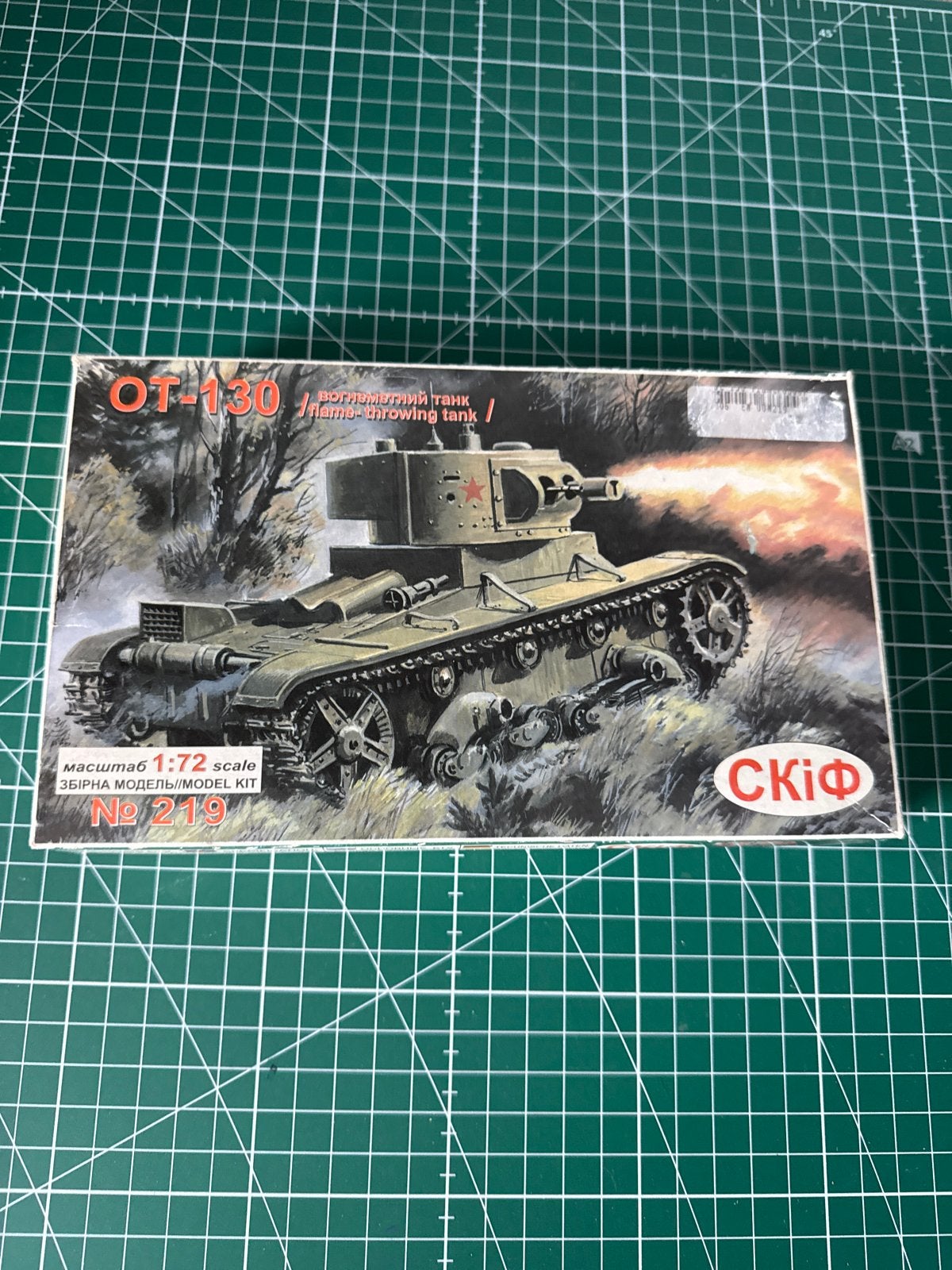 SKIF OT-130 Vlammenwerper Tank Modelbouw Kit 1:72, Overige merken, Nieuw, Ophalen of Verzenden, Tank
