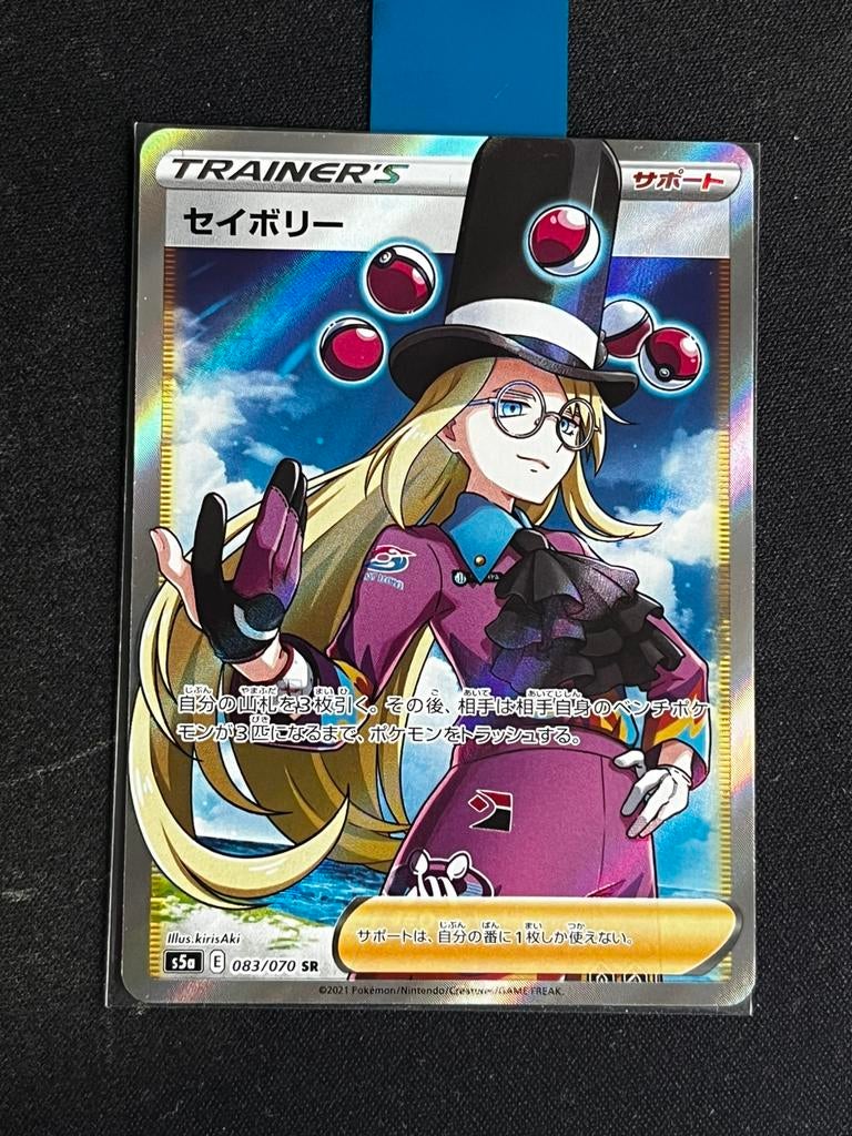 Avery s5a#083 pokemon, Ophalen of Verzenden, Zo goed als nieuw