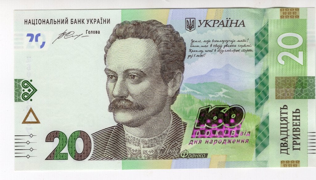 Oekraine 20 Hryvna 160 geboorte Ivan Franko 2016 unc, Verzenden, Overige landen