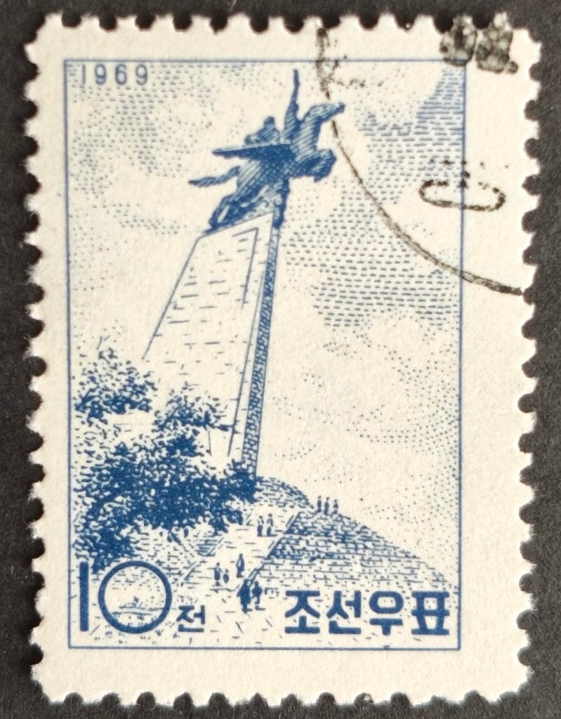 NOORD-KOREA -  Chollima Gedenkteken 1969, Verzenden, Gestempeld, Zuidoost-Azië