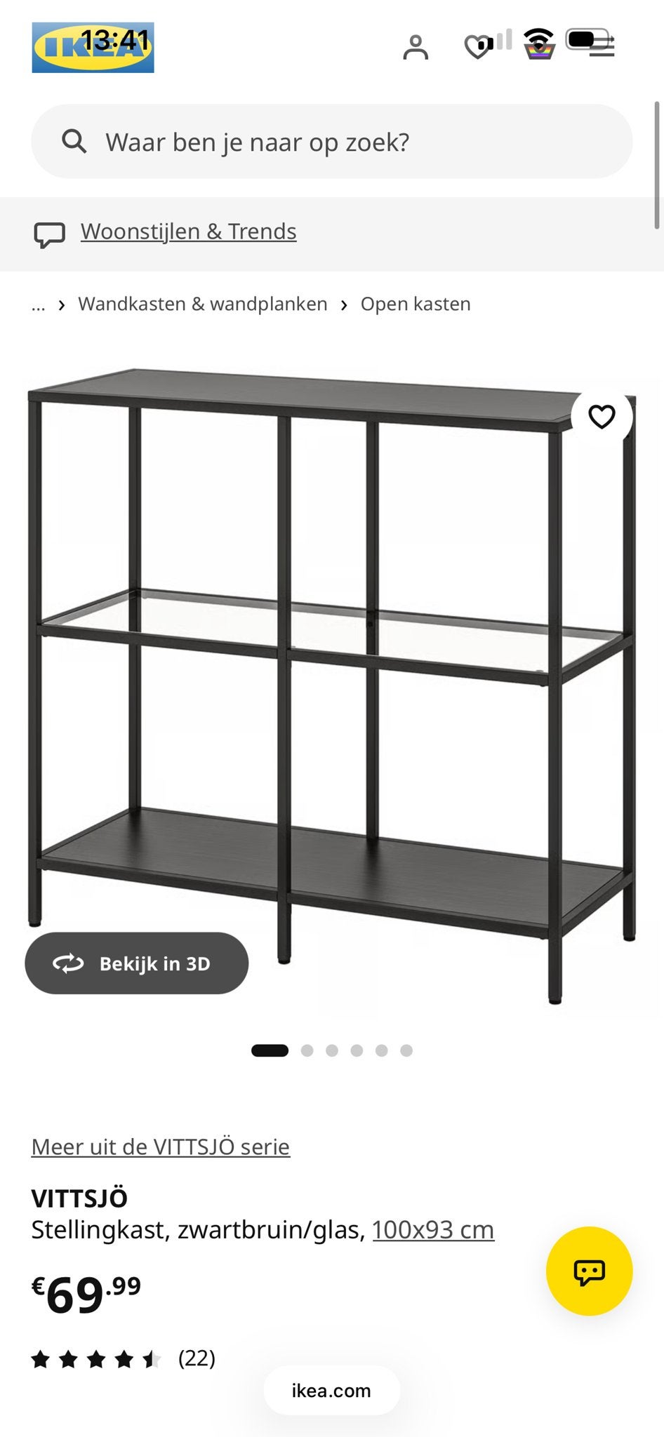 2x IKEA VITTSJÖ Stellingkast - Zwartbruin/Glas, Ophalen of Verzenden, Gebruikt