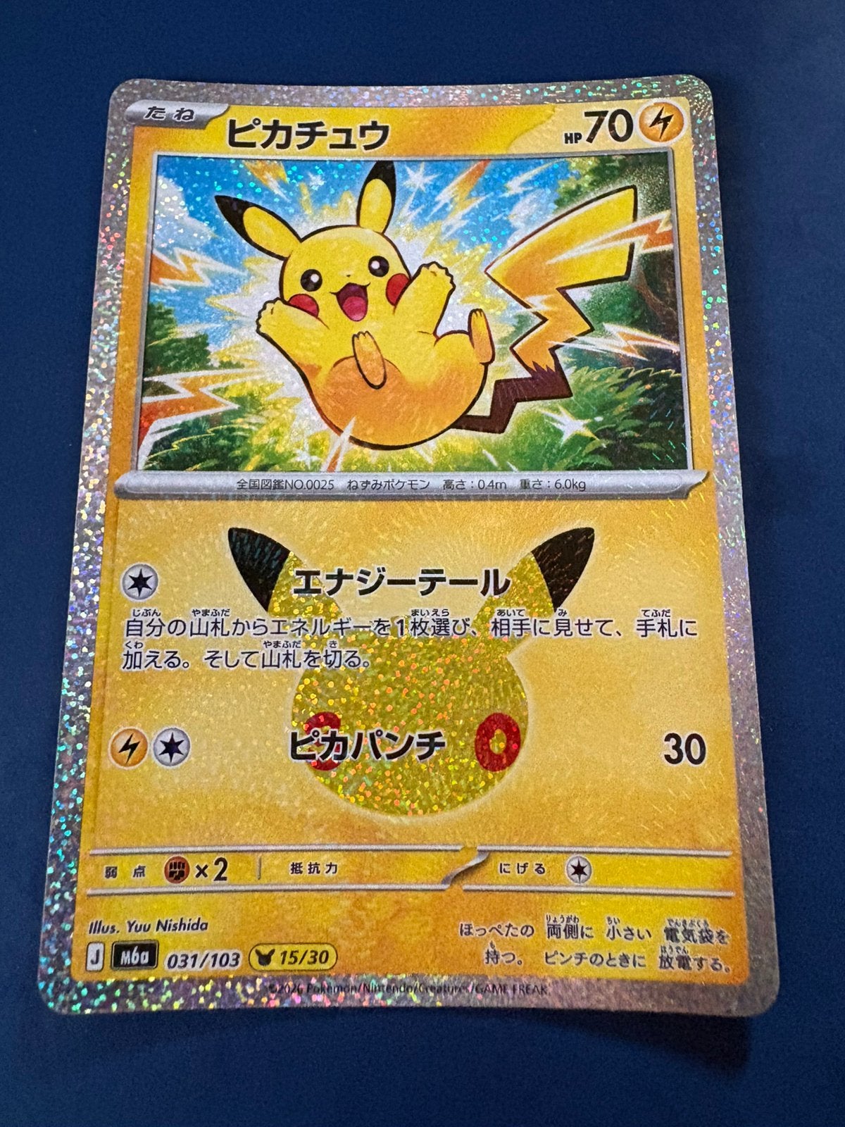 Pokemon Pikachu 031 103 japans 30th celebration, Ophalen of Verzenden, Zo goed als nieuw