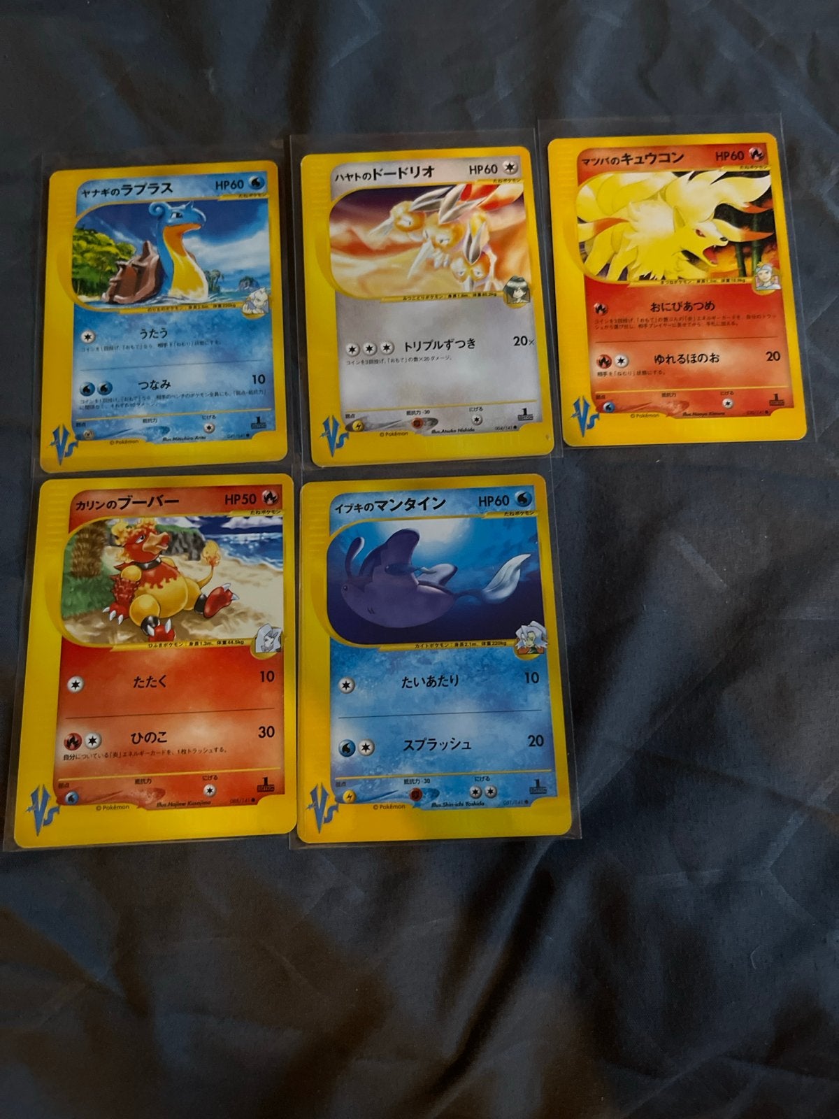 5 Japanse First Edition Pokémon kaarten - Zeer goede staat, Ophalen of Verzenden, Nieuw, Meerdere kaarten, Foil