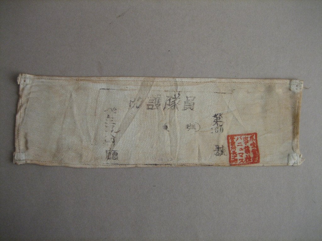 Oude armband politionele acties KNIL Nederlands Indië WW2, Ophalen of Verzenden, Landmacht, Nederland, Embleem of Badge