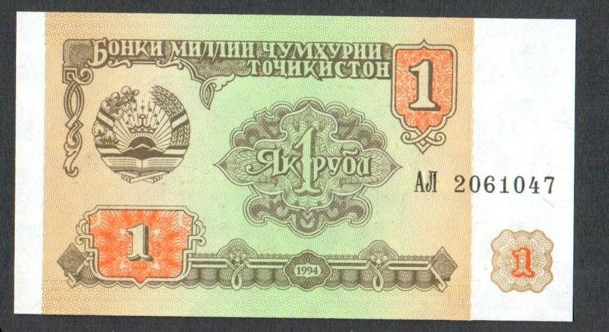 Bankbiljet - Tadzjikistan 1 Roebel 1994 - UNC., Ophalen of Verzenden, Centraal-Azië, Los biljet
