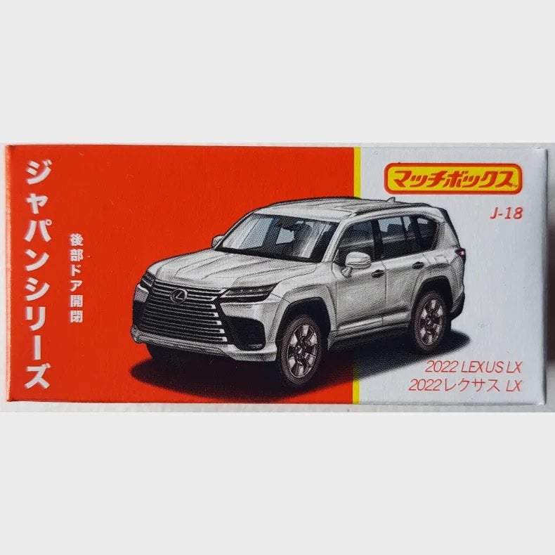 Matchbox Lexus LX 1:64, Ophalen of Verzenden, Nieuw