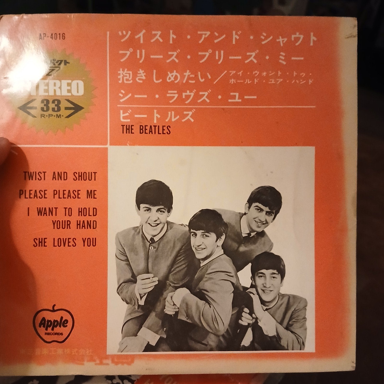 The Beatles - Twist and Shout Japanse EP (Stereo Compact), Cd's en Dvd's, Vinyl Singles, 7 inch, Ophalen of Verzenden, Zo goed als nieuw