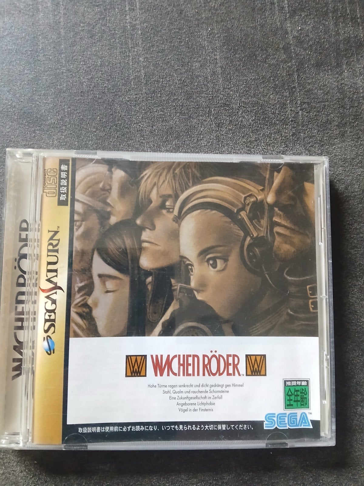 Wachenröder - Sega Saturn (Japanse Import), Spelcomputers en Games, 1 speler, Ophalen of Verzenden, Zo goed als nieuw, Role Playing Game (Rpg)