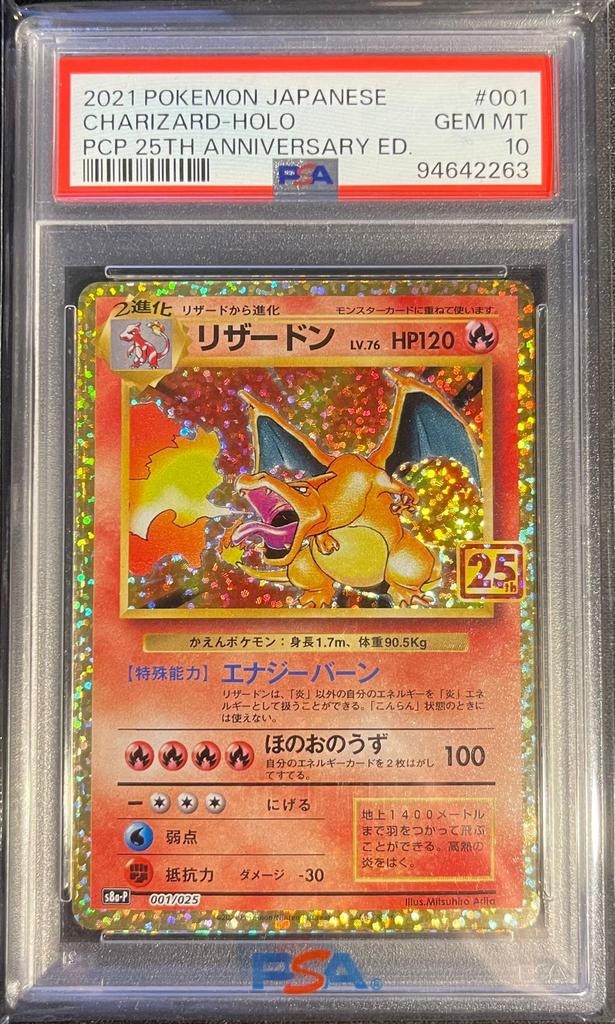 PSA 10 | Charizard #001 | 25th Anniversary Japans, Ophalen of Verzenden, Zo goed als nieuw, Losse kaart, Foil