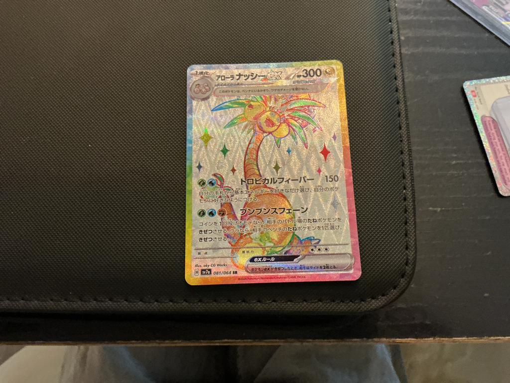 Alolan Exeggutor GX Full Art Pokémon Kaart (Japans), Ophalen of Verzenden, Zo goed als nieuw, Losse kaart, Foil