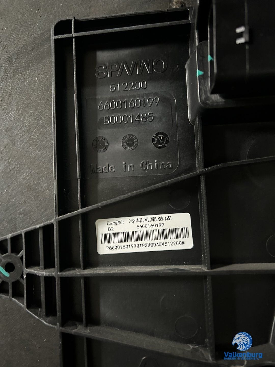 Koelventilator Volvo EX30 elektrisch radiator, Gebruikt, -, -, Ophalen of Verzenden