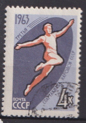 Sovjet Unie 1963 Atletiek verspringen, Verzenden, Gestempeld, Sport
