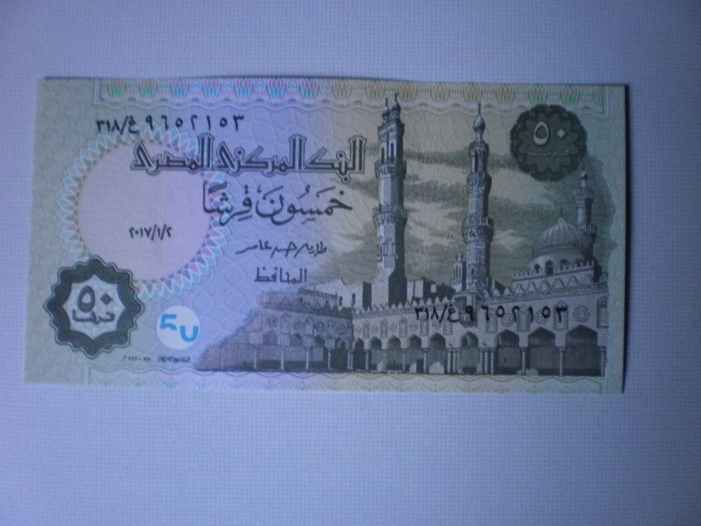 Egypte - 50 Piastres - Bankbiljet, Postzegels en Munten, Verzenden, Egypte, Los biljet