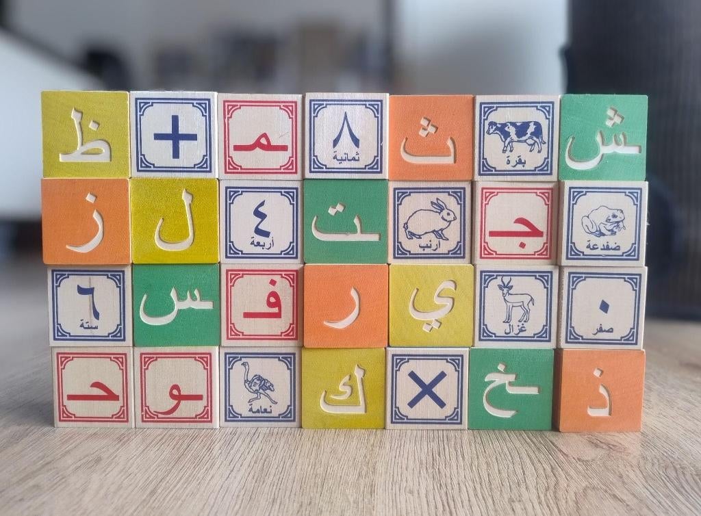 Uncle Goose Arabic ABC Blocks | 2017 | dierenplaatjes, Kinderen en Baby's, Speelgoed | Bouwstenen, Gebruikt, Overige merken, Ophalen of Verzenden