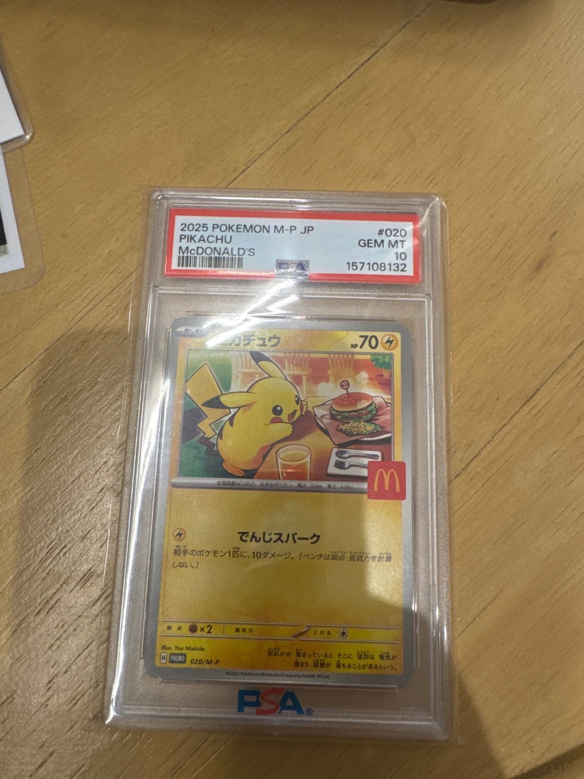 Pikachu McDonald's Promokaart PSA 10 GEM MINT, Ophalen of Verzenden, Nieuw, Losse kaart