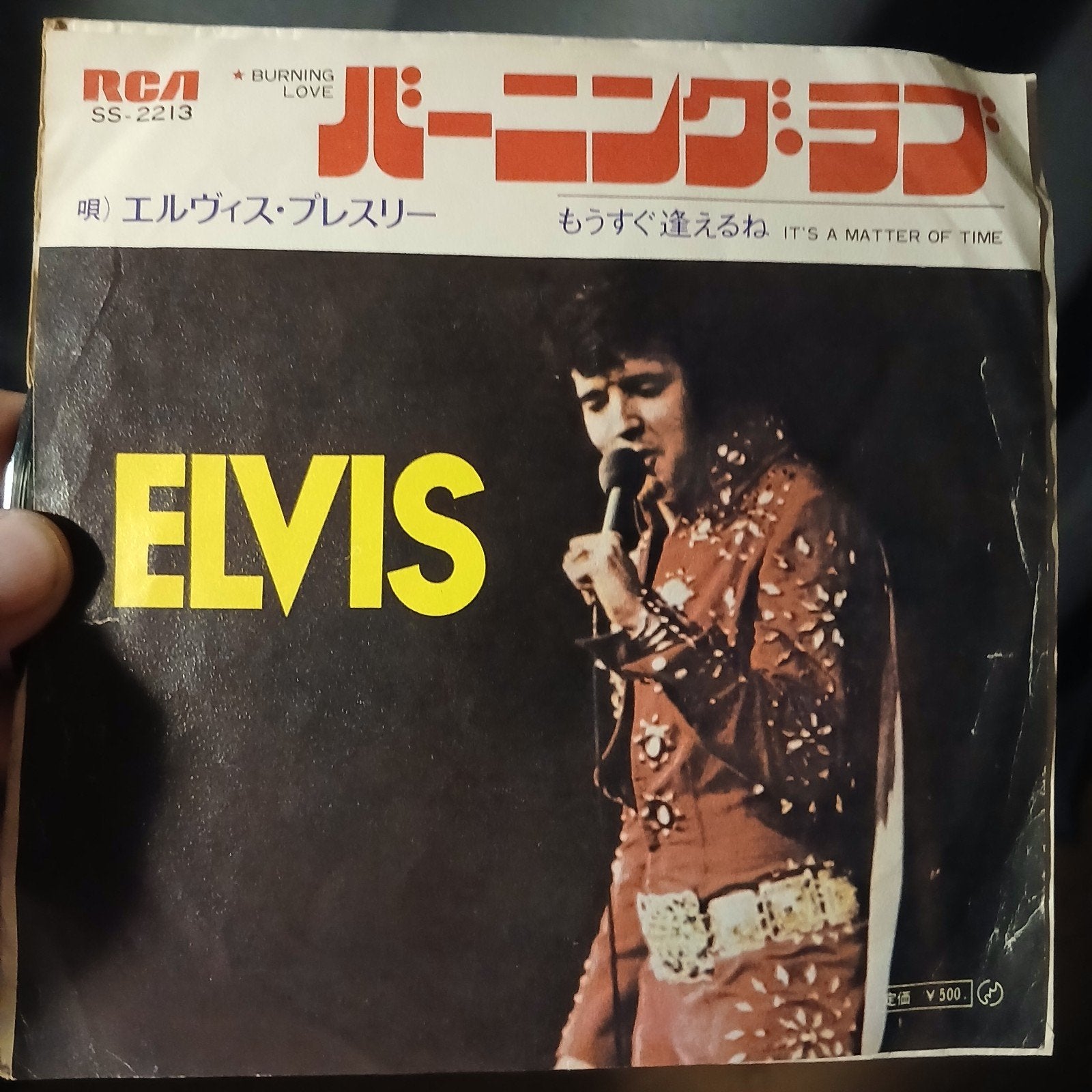 Elvis Presley - Burning Love / It's a Matter of Time (jap), 7 inch, Import, Ophalen of Verzenden, Zo goed als nieuw