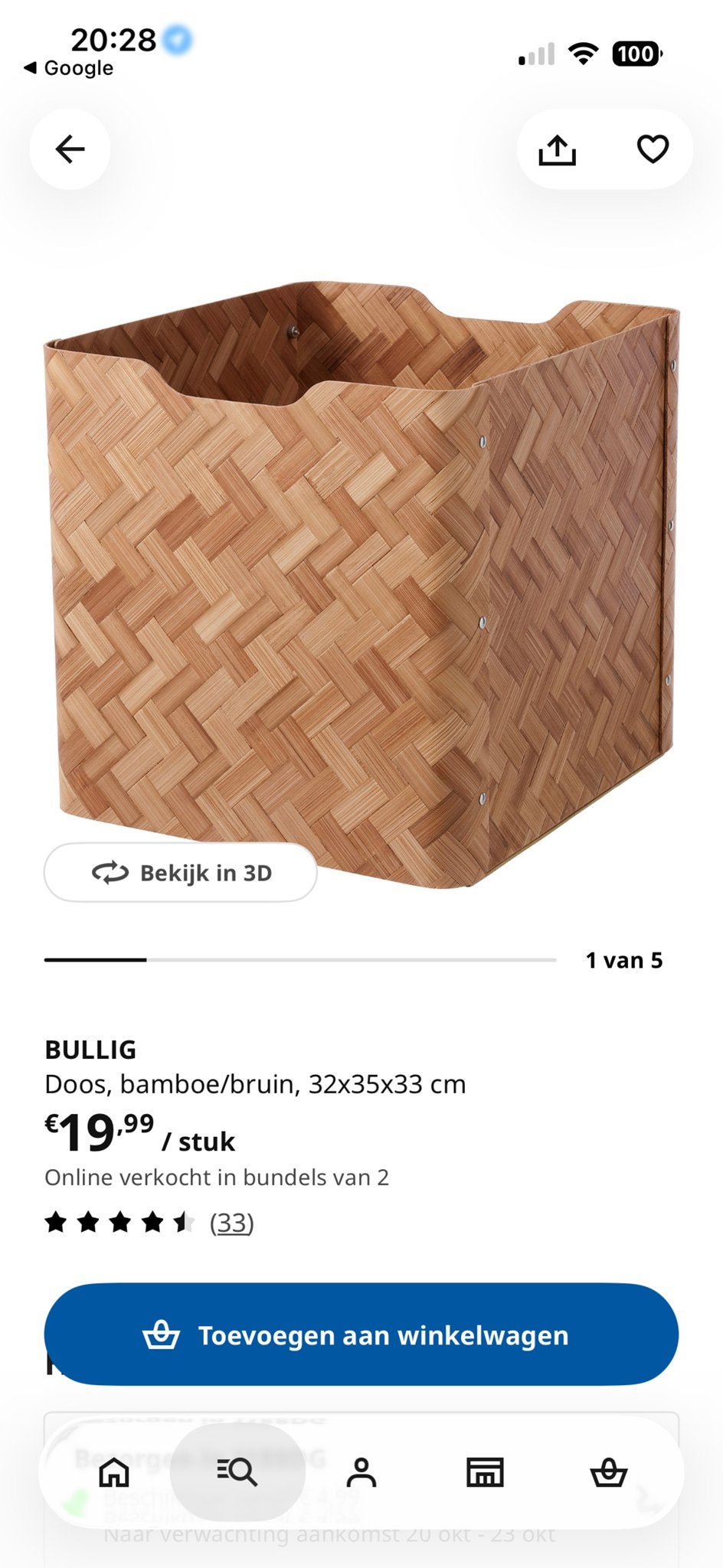 BULLIG Doos, bamboe/bruin, 32x35x33 cm, Ophalen, Gevlochten, Mand, Zo goed als nieuw