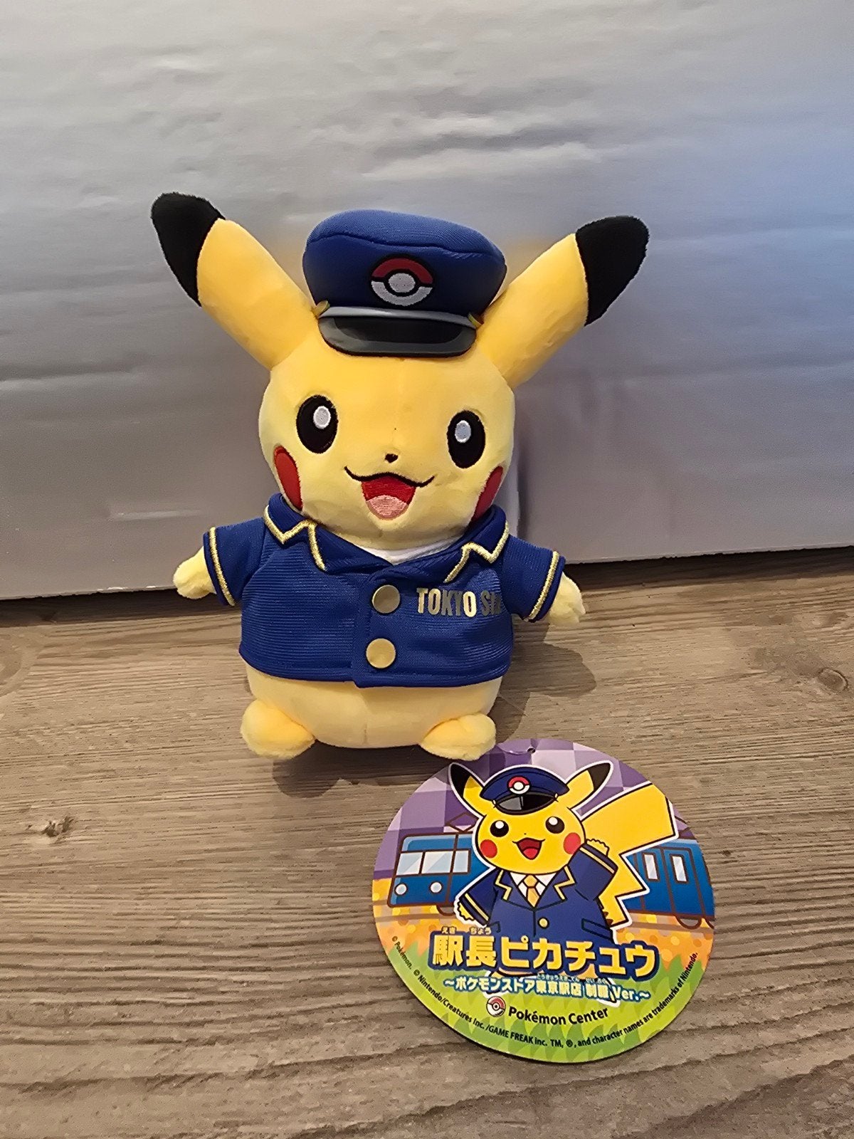 Pikachu knuffel Tokyo Station Japan, Geel, Overige typen, Nieuw, Ophalen of Verzenden