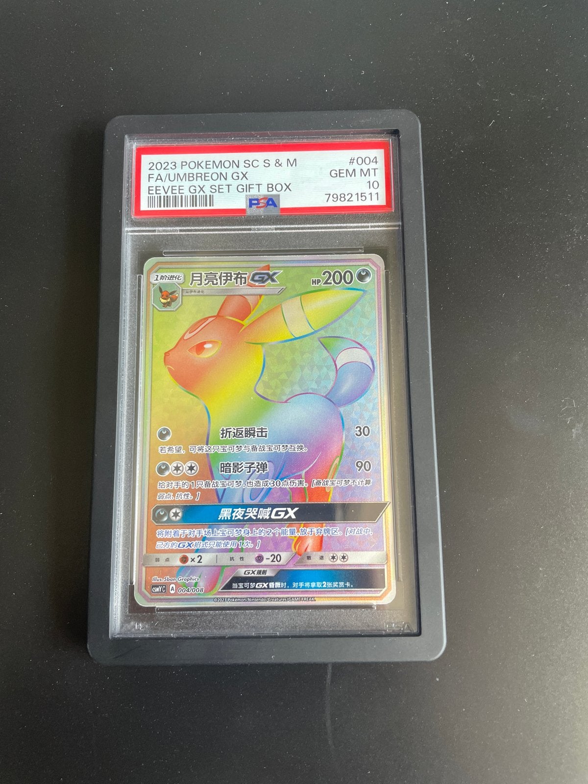 Pokemon Eevee GX Umbreon GX PSA 10 GEM MT, Ophalen, Nieuw, Losse kaart