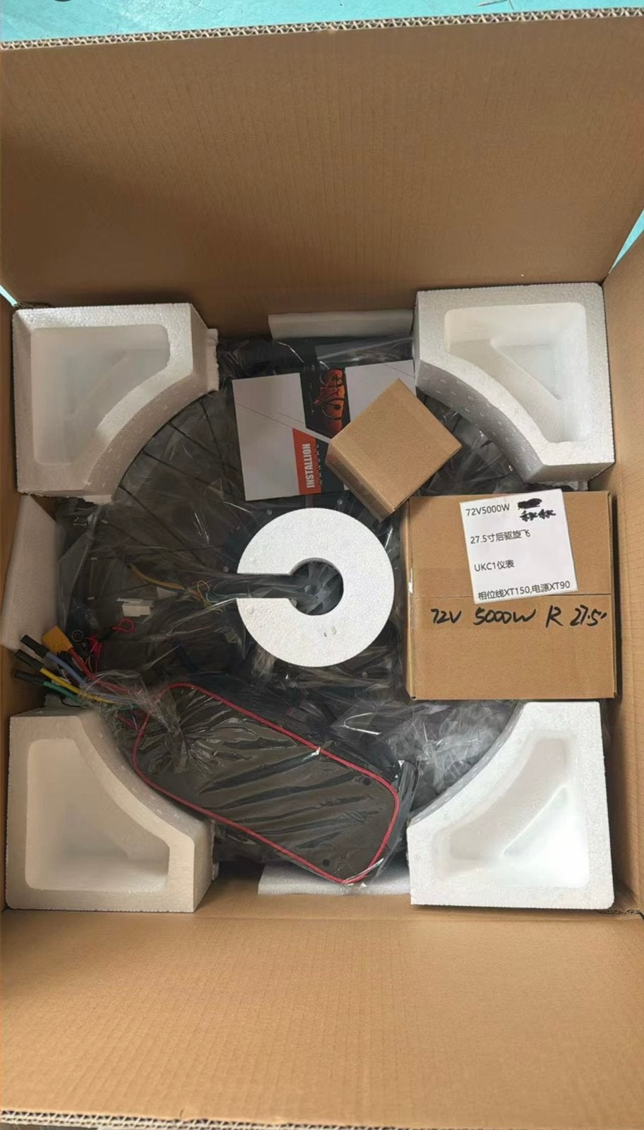5000w 72v conversion kit, Ophalen, Nieuw