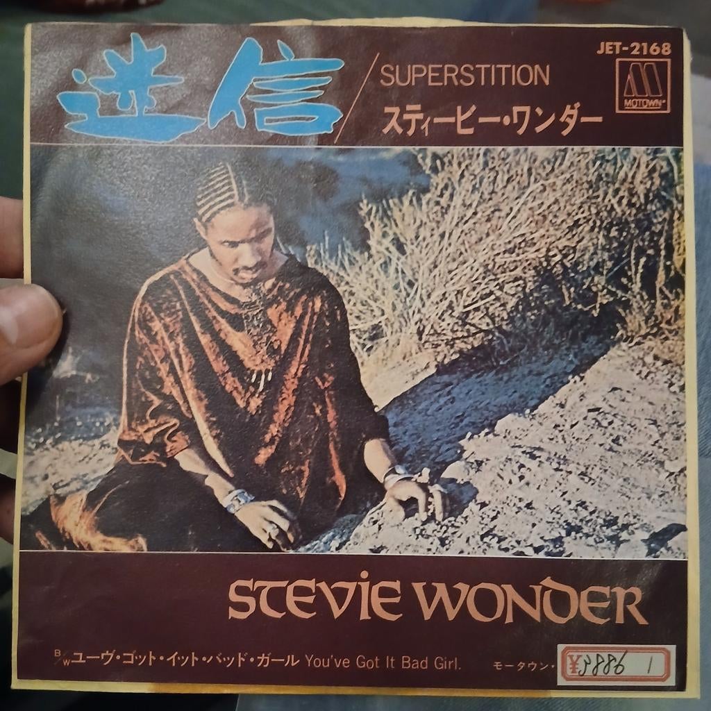 Stevie Wonder - Superstition / You've Got It Bad Girl (Jap.), Fotohoes, Ophalen of Verzenden, Gebruikt, R&B en Soul