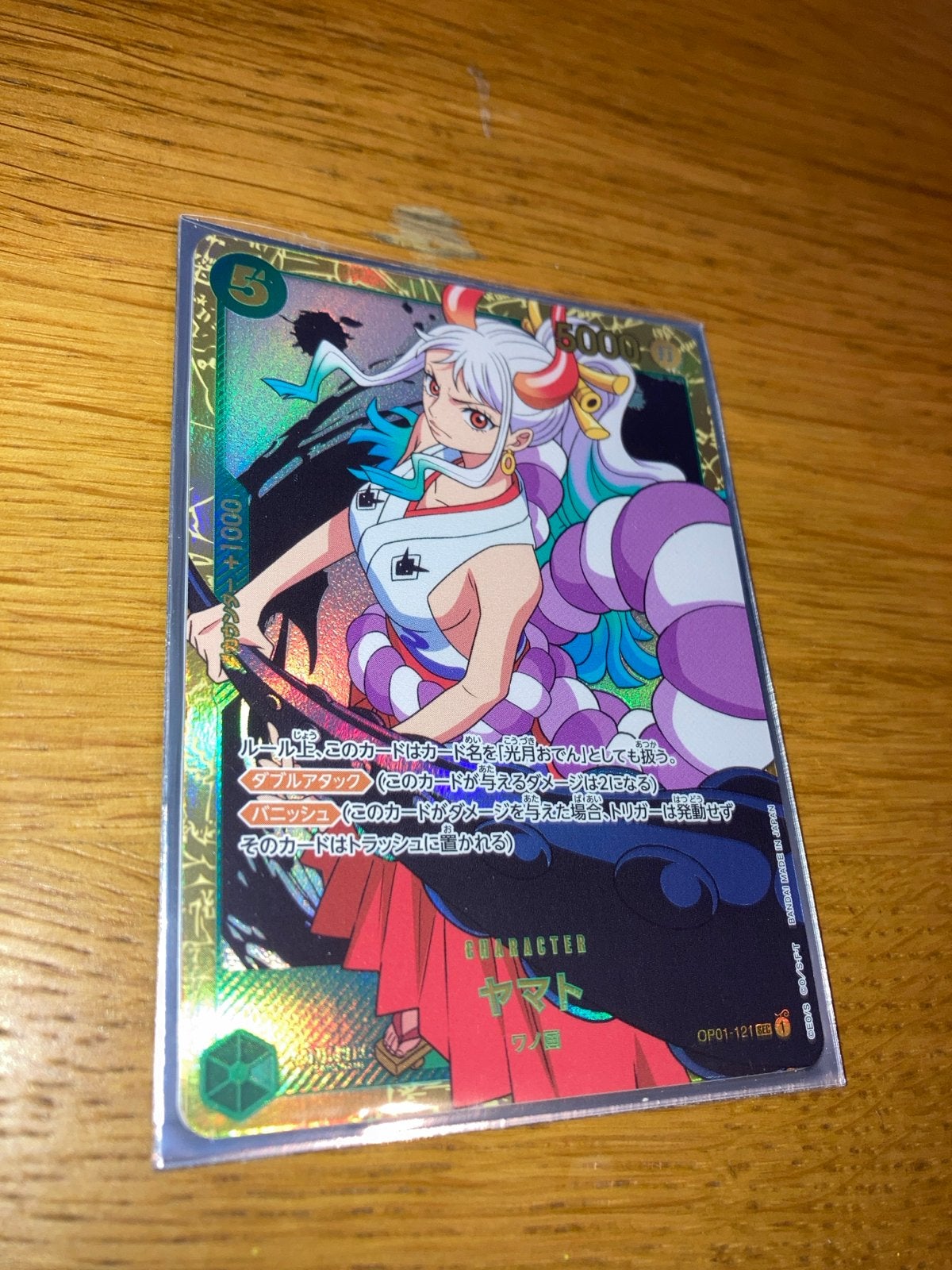 Yamato (One Piece Card Game) Japans OP01-121, Ophalen of Verzenden, Nieuw, Losse kaart, Foil