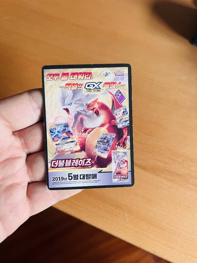 Charizard Gx Card Detective Pikachu Promo Pokemon, Verzenden, Zo goed als nieuw, Losse kaart, Foil