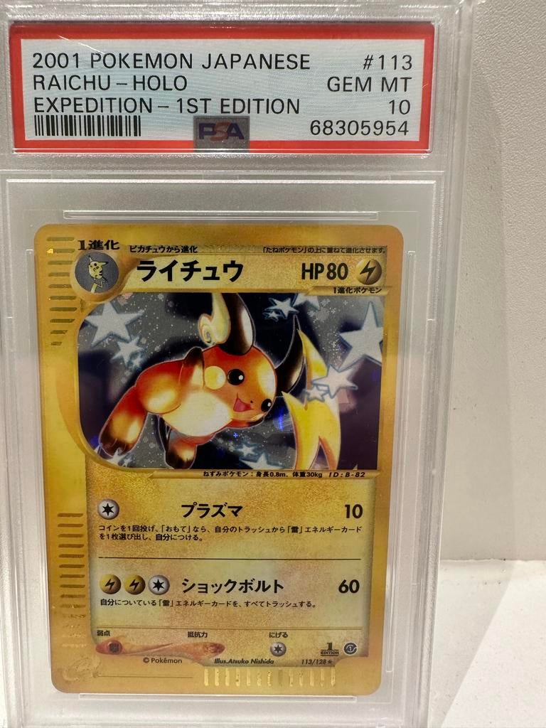 2001 Japanse Raichu Holo 1st Edition PSA 10 Pokémon Kaart, Hobby en Vrije tijd, Verzamelkaartspellen | Pokémon, Ophalen of Verzenden