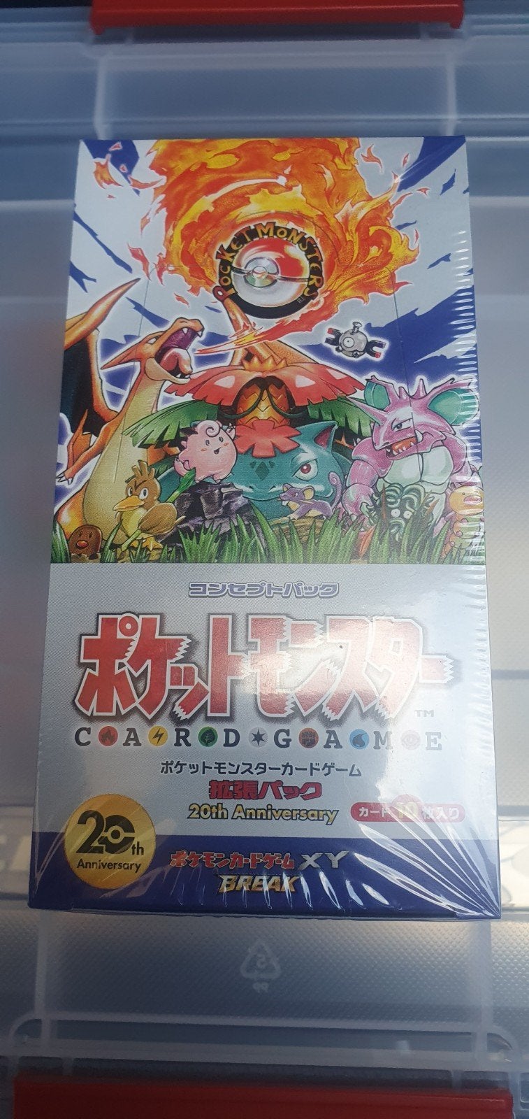 Pokemon Booster Box CP6 20th Sealed 1st edition Japans, Ophalen of Verzenden, Nieuw, Boosterbox, Foil