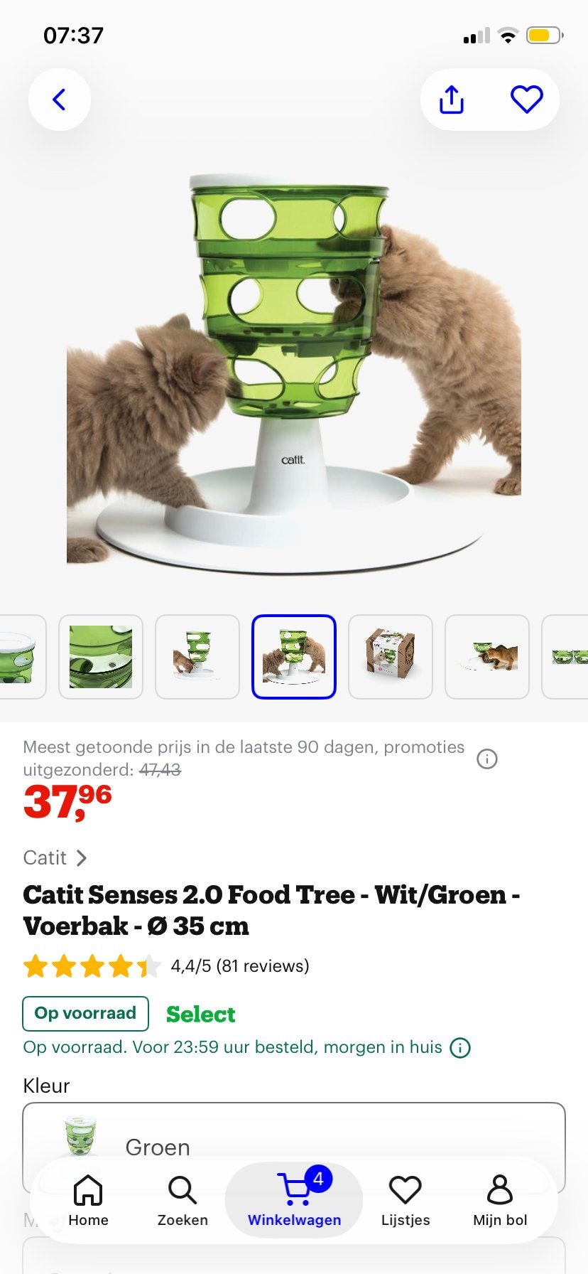 Catit Senses voerboom, Ophalen of Verzenden, Zo goed als nieuw