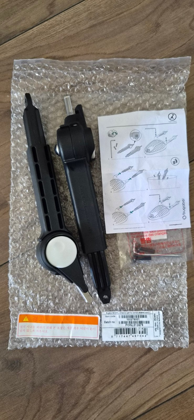 Bugaboo Butterfly adapter voor meerijdplankje, Kinderen en Baby's, Kinderwagens en Combinaties, Ophalen of Verzenden, Zo goed als nieuw